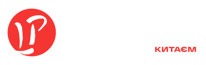Lilyknow.it — все про бізнес з Китаєм